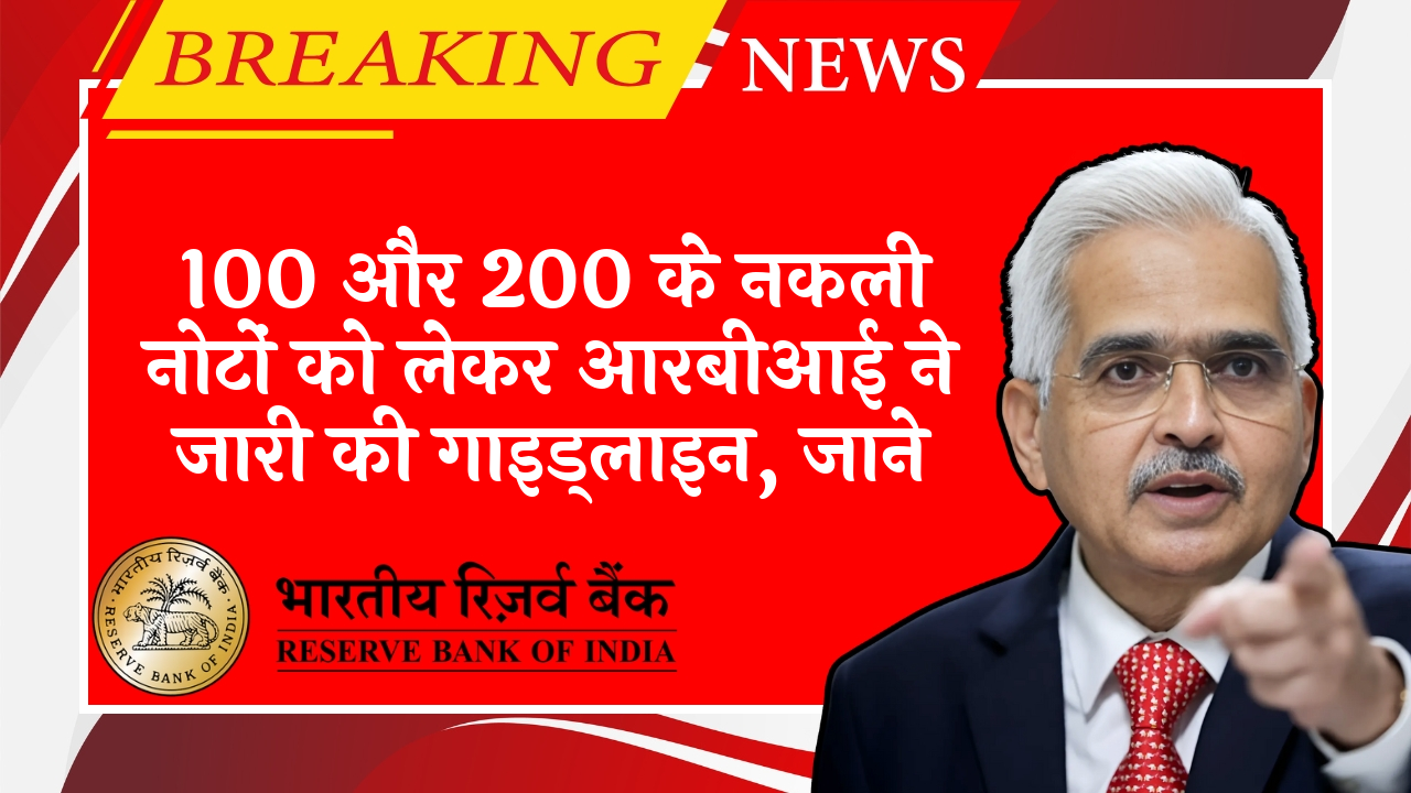 RBI Card Limit Regulation