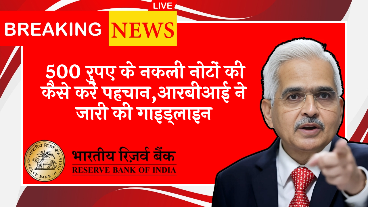 RBI Recovery Agent Rule