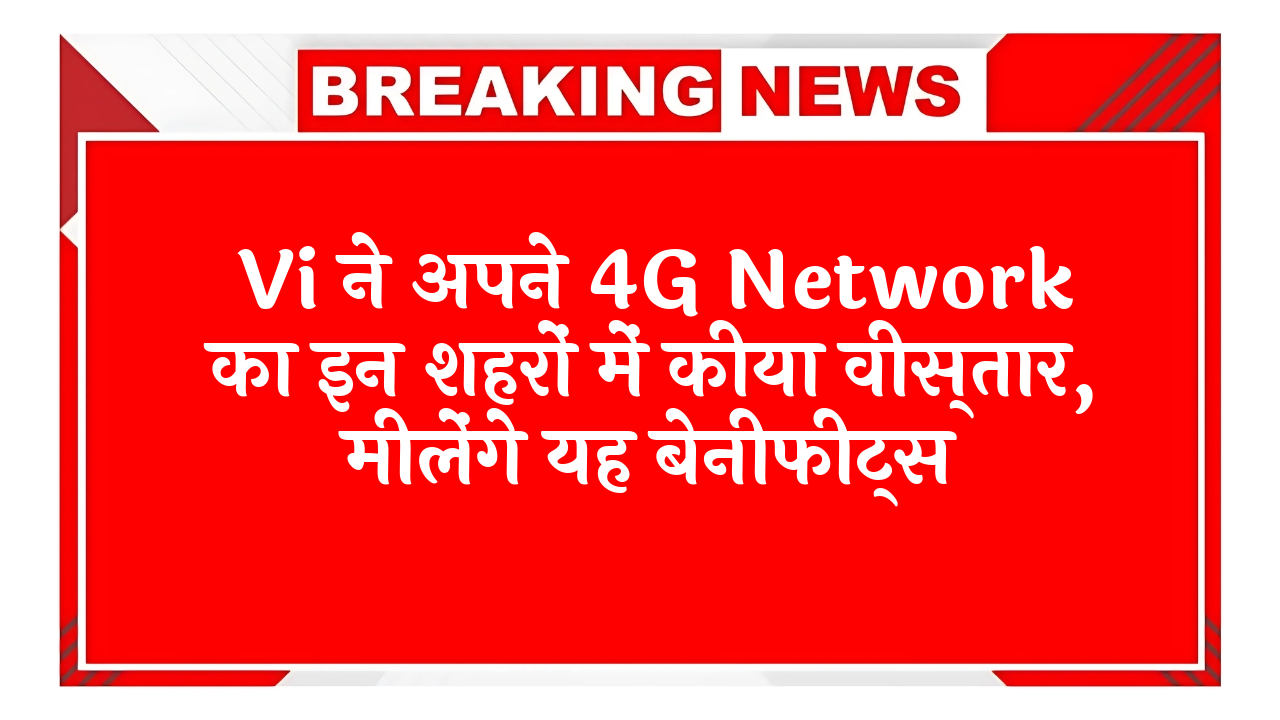 Vi 4G Network