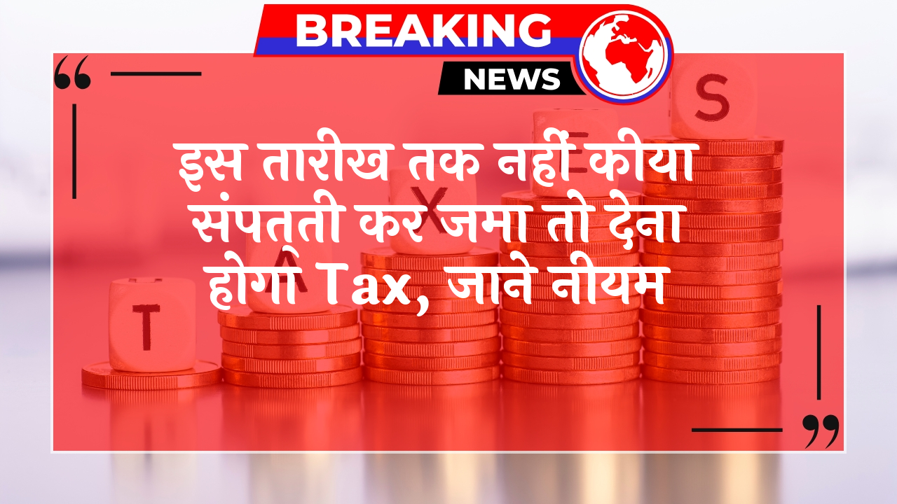 Income Tax Late Payment
