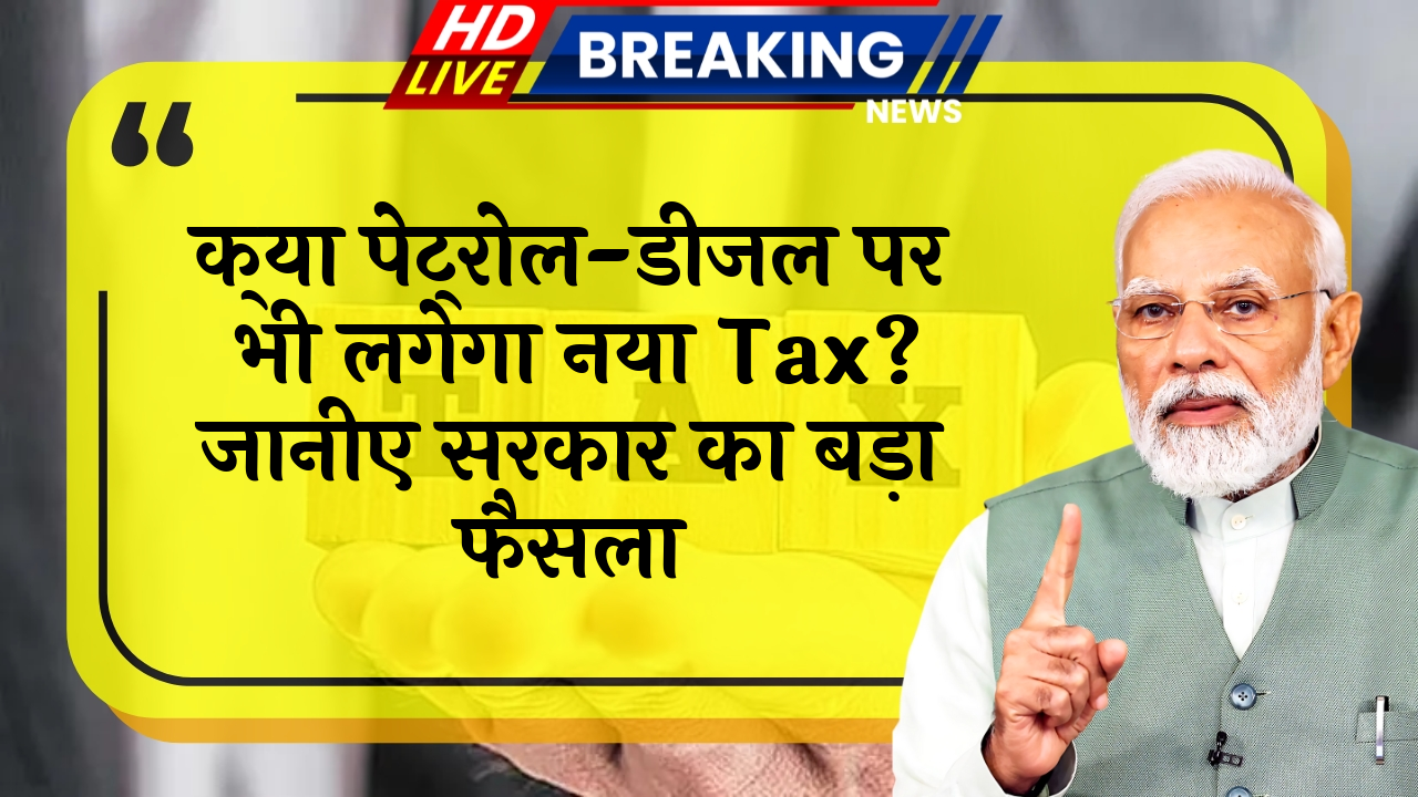 Petrol Diesel Levy